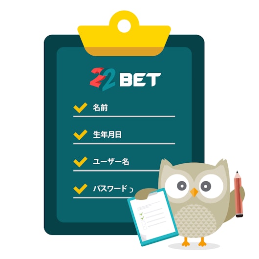 ボーナス