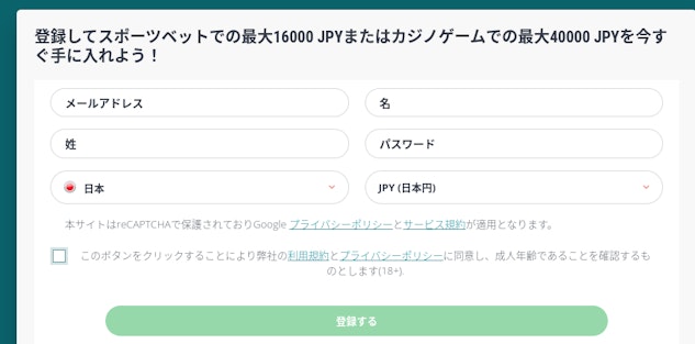 22bet registration form