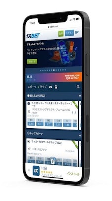 1xbetモバイル版ホーム