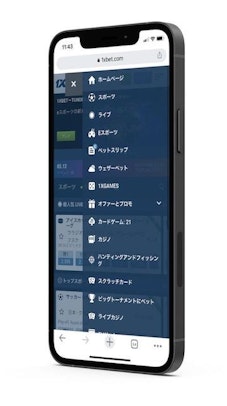 1xbetモバイル版メニュー