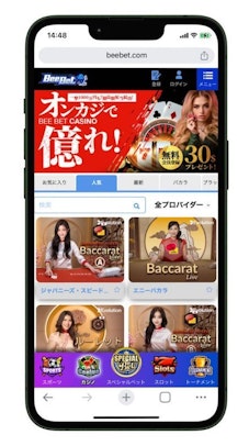 Beebetモバイルオンラインカジノ