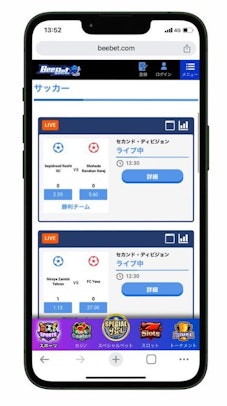 Beebetモバイルスポーツホーム