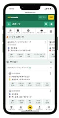 Betwinner mobile sports