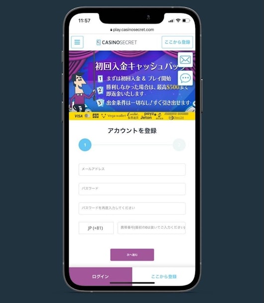 Casino secret registration2