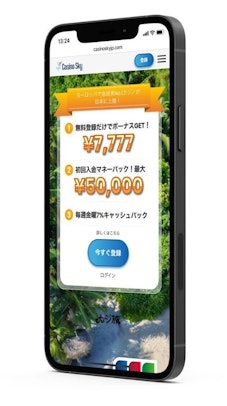 Casinosky mobile home