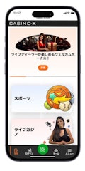 カジノックスモバイルホーム