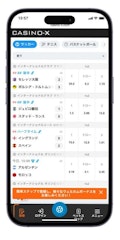 Casinox モバイルスポーツ