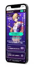 カジノミーのモバイル版ホーム
