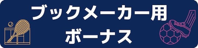 Casitabi bonus bookmaker