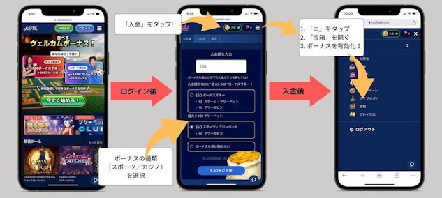 Casitabi how to claim bonuses