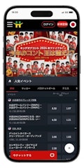 ハントカジノ - ブックメーカー