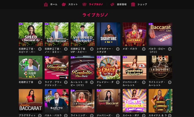 インターカジノ livecasino