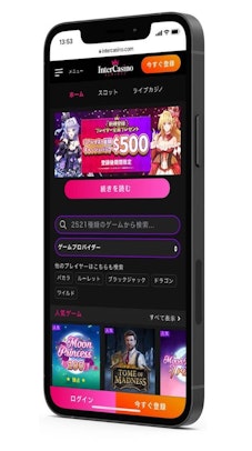 Intercasino mobile home
