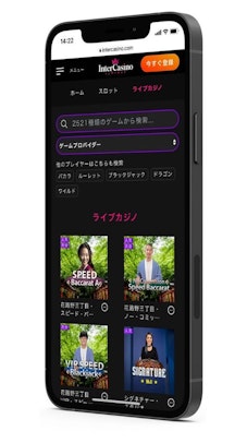 Intercasino mobile live casino