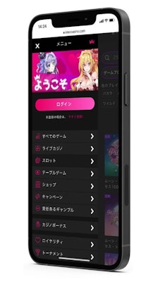 Intercasino mobile menu