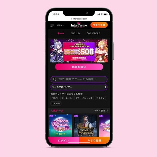Intercasino registration step1