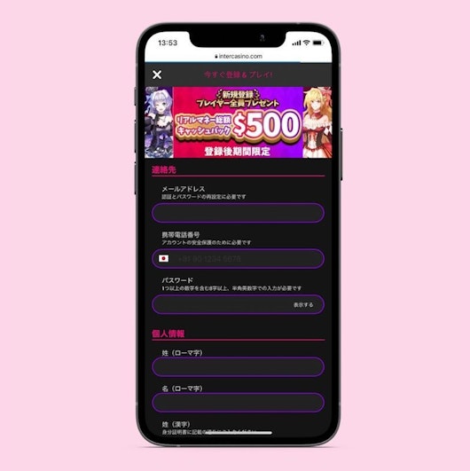 Intercasino registration step2