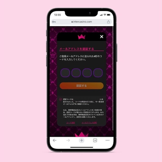 Intercasino registration step5 2