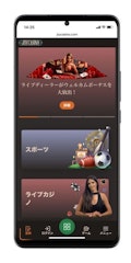  <strong>📱  <strong>アプリ</strong> </strong> 