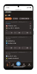  <strong>🎰  <strong>カジノのゲーム</strong> </strong> 