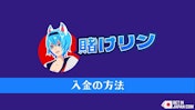 ★