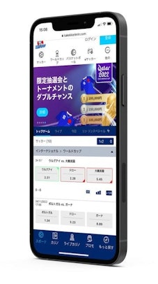  <strong>📱  <strong>アプリ</strong> </strong> 