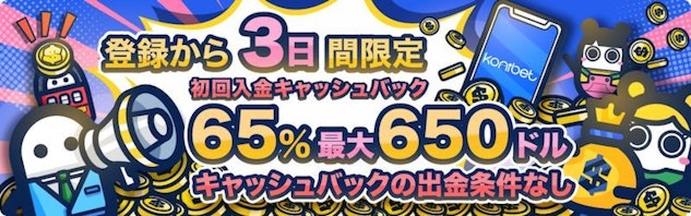 ★