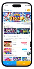 Konibetモバイルホーム