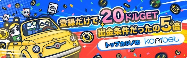 ★