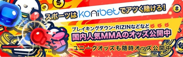 銀行送金