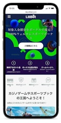 Lilibet モバイルホーム
