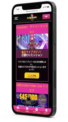  <strong>🎰  <strong>カジノのゲーム</strong> </strong> 