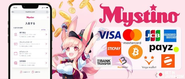 <b>✅ Android用アプリを提供</b>