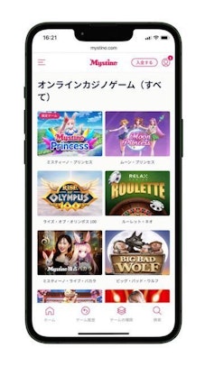 Android用のみ（iOSはなし）