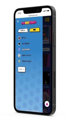  <strong>📱  <strong>アプリ</strong> </strong> 