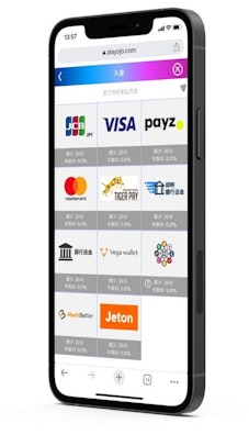 iOS & Android