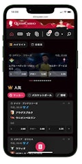 Shinqueen mobile bookmaker