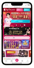 Shinqueen mobile home
