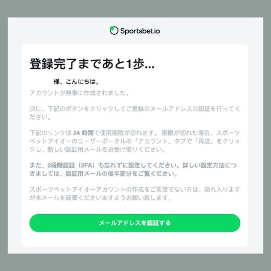 登録画面2