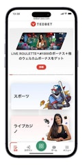 テッドベットモバイルホーム