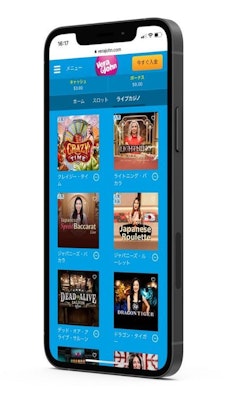 Verajohn mobile live casino
