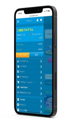 Verajohn mobile menu