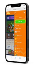 Wazamba mobile menu