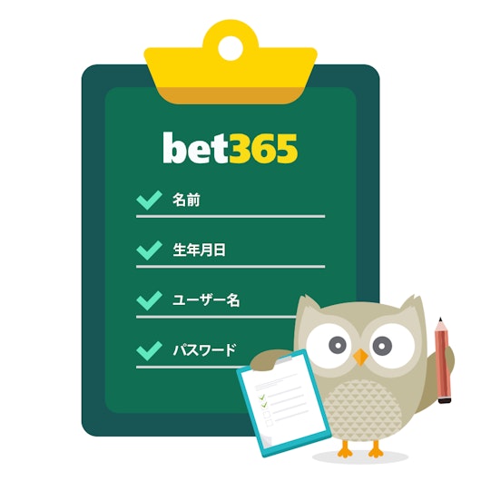 bet365