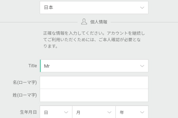 Bet365-reg-form1