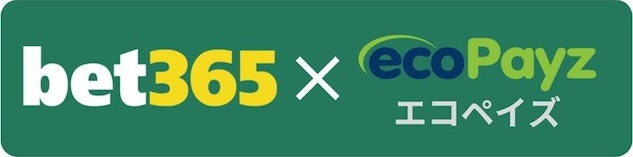 Bet365エコペイズ