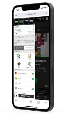 Betwayモバイル版メニュー画面