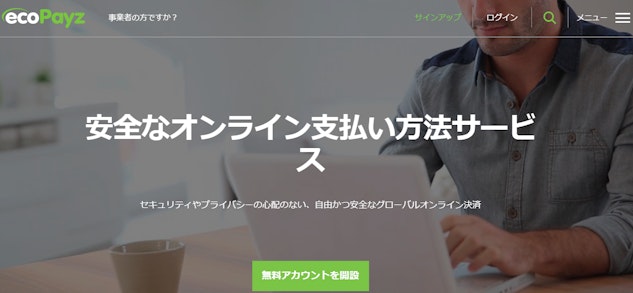 Ecopayz jp