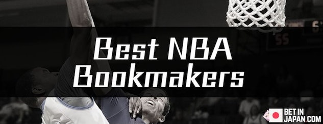 NBAに最適なブックメーカー
