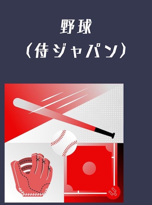 Jp bookmakers baseball